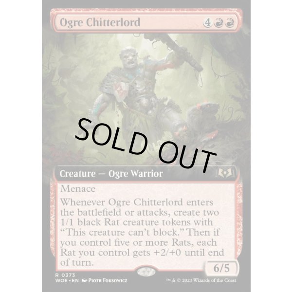 画像2: オーガの囀王/Ogre Chitterlord (2)