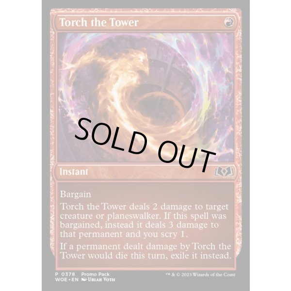 画像2: 塔の点火/Torch the Tower (2)