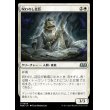画像1: 呪われし廷臣/Cursed Courtier (1)
