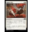 画像1: 真夜中の一撃/Stroke of Midnight (1)