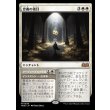画像1: 忠義の徳目/Virtue of Loyalty (1)