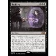 画像1: 鏡に願いを/Beseech the Mirror (1)