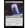 画像1: まだ死んでいない/Not Dead After All (1)
