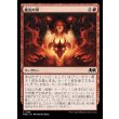 画像1: 魔女の印/Witch's Mark (1)