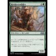 画像1: 絡み架かりの見張り/Tanglespan Lookout (1)