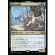 画像1: ガチョウの母/The Goose Mother (1)