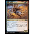 画像1: 見習い魔術師、ジョハン/Johann, Apprentice Sorcerer (1)