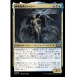 画像1: 麻痺海溝のシャレー/Sharae of Numbing Depths (1)