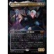 画像1: 魔法の林檎のエリエット/Eriette of the Charmed Apple (1)