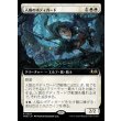 画像1: 人狐のボディガード/Werefox Bodyguard (1)