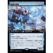 画像1: 創意の神童/Ingenious Prodigy (1)