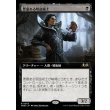 画像1: 悪意ある呪詛術士/Spiteful Hexmage (1)