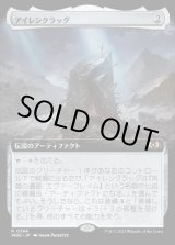 画像: 《アイレンクラッグ/The Irencrag(0368)》【JPN】[WOE茶R]