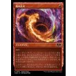 画像1: 塔の点火/Torch the Tower (1)