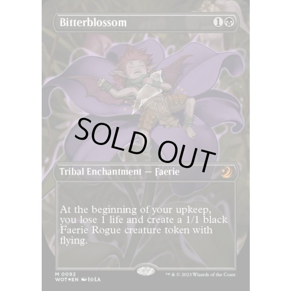 画像2: 苦花/Bitterblossom (2)