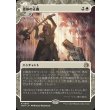画像1: 霊体の正義/Karmic Justice (1)