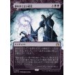 画像1: 血なまぐさい結合/Sanguine Bond (1)