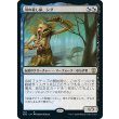 画像1: 川の殺し屋、シグ/Sygg, River Cutthroat (1)