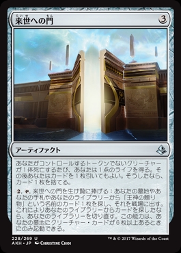 MTG 《レンの書庫/Library of Leng》[LEA] 茶U １枚 - マジック：ザ