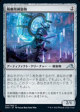 MTG 《レンの書庫/Library of Leng》[LEB] 茶U １枚 | www
