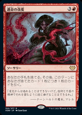 MTG 《Fork》[2ED] 赤R １枚 - マジック：ザ・ギャザリング